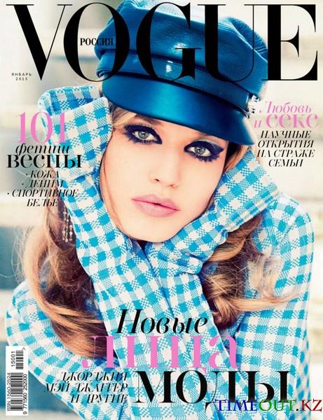 Vogue №1 (январь 2015 / Россия)