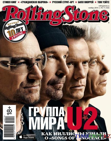Rolling Stone №11 (ноябрь 2014)