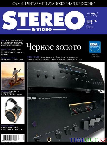 Stereo & Video №1 (январь 2015 / Россия)