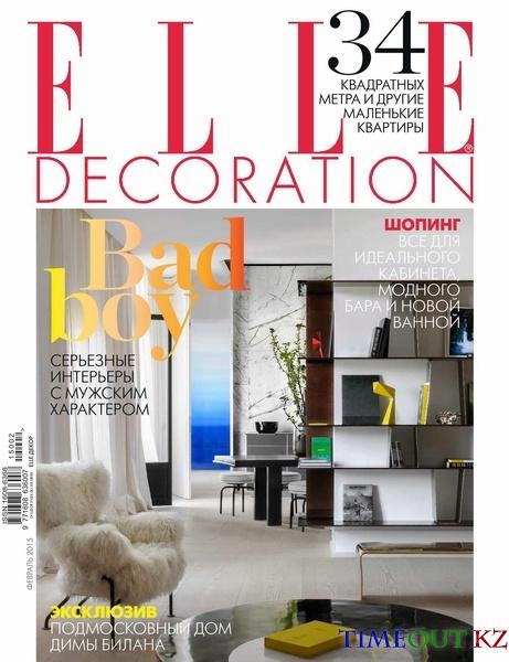 Elle Decoration №2 (февраль 2015)