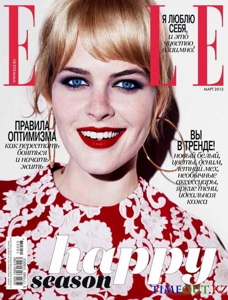 Elle №3 (март 2015 / Россия)