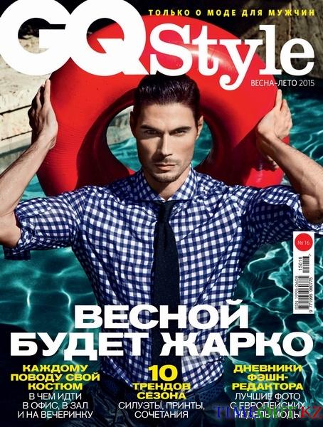 GQ Style (весна-лето 2015)