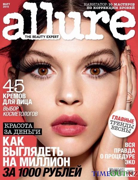 Allure №3 (март 2015)