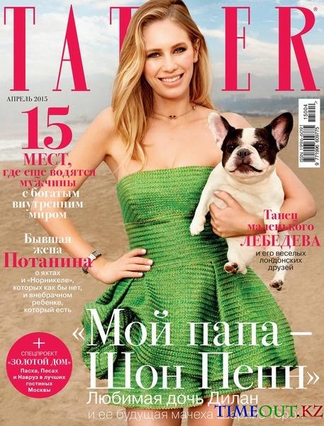 Tatler №4 (апрель 2015)