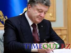 Порошенко подписал решение совет национальной безопасности и обороны о больницах для военных
