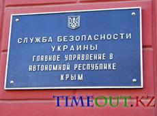 Экс-работников крымского служба безопасности Украины будут подготавливать для отправки в Донбасс, - Тымчук
