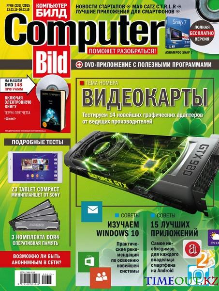 Computer Bild №6 (март 2015)
