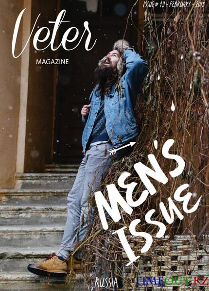 Veter Magazine №19 (февраль 2015)