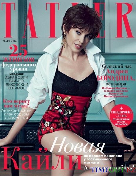 Tatler №3 (март 2015)