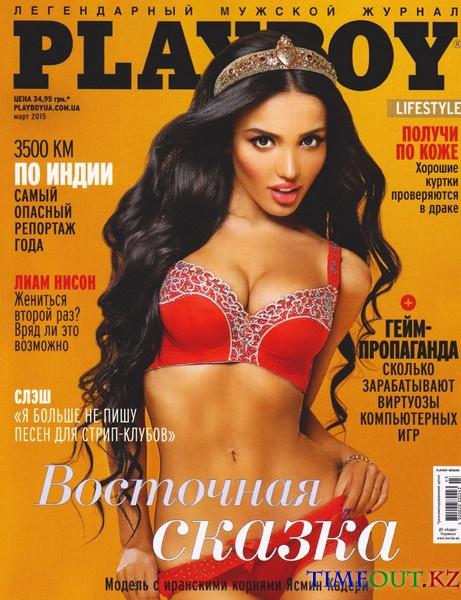 Playboy №3 (март 2015 / Украина)