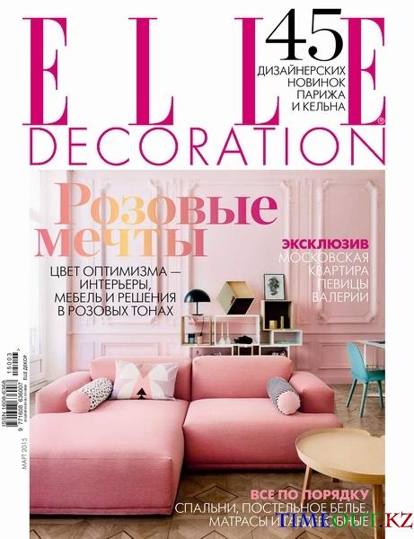 Elle Decoration №3 (март 2015)